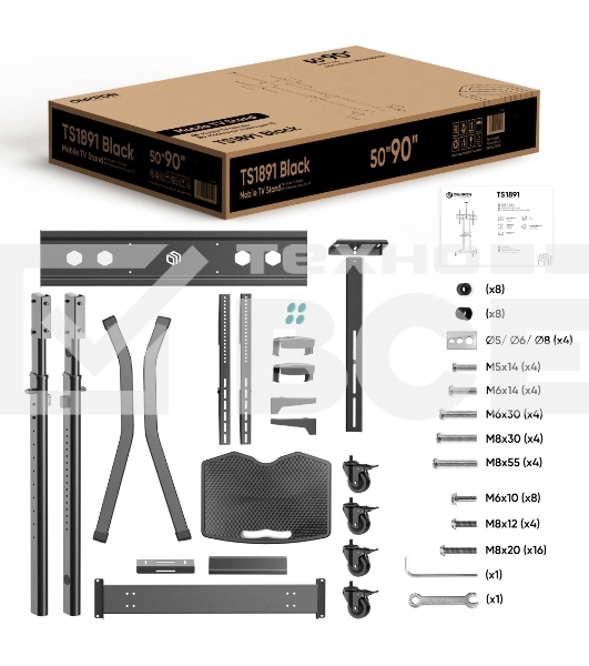 Стойка ONKRON TS1891 черный
