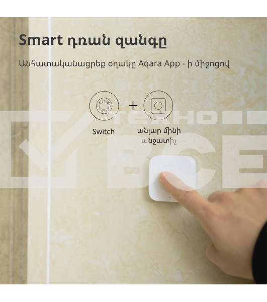 Выключатель Aqara Беспроводной мини-выключатель Aqara Wireless Mini Switch WXKG11LM