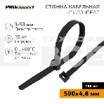 Стяжка кабельная нейлоновая PROconnect 500x4,8мм, черная (100 шт/уп), фото 1