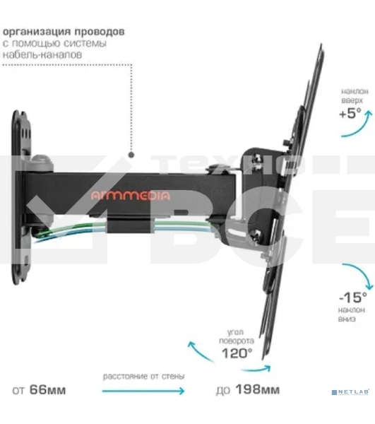 Кронштейн Arm media MARS-7 черный, 15 шт/уп. Кр. стал. настенный для TV 20