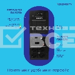 Источник бесперебойного питания Ippon Back Basic 1500 Euro 900Вт 1500ВА черный, фото50