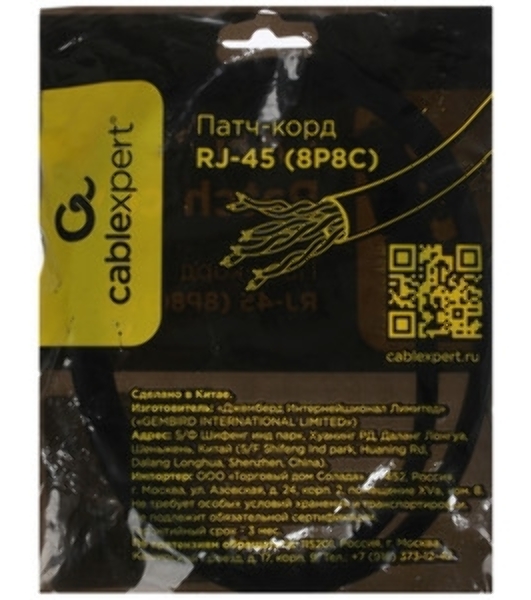 Патч-корд UTP Cablexpert cat.6, 1м, литой, многожильный, синий