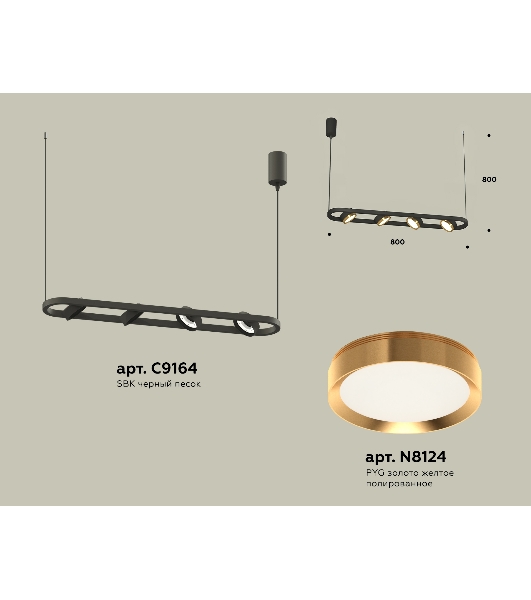 Светильник Ambrella light XB9164102/4 SBK/PYG черный песок/золото желтое полированное GX53 (C9164, N8124)