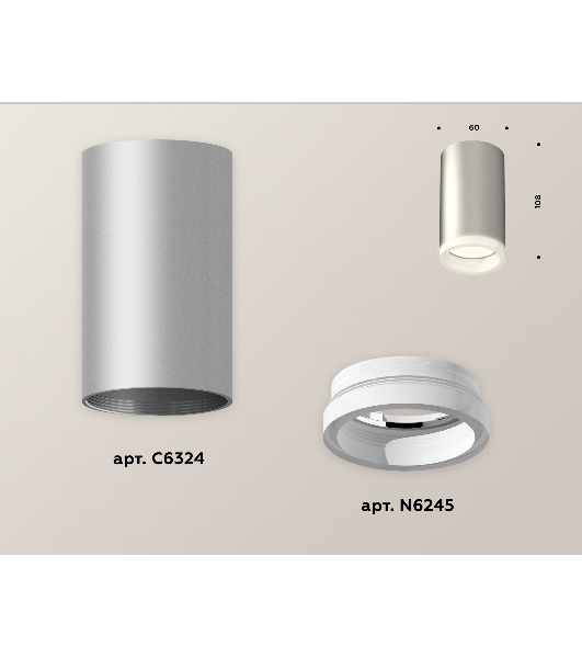 Светильник Ambrella Light XS6324040 SSL/FR серебро песок/белый матовый MR16 GU5.3 (C6324, N6245)
