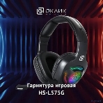 Гарнитура Oklick HS-L575G чёрный, беспроводная + проводная, Bluetooth, фото25