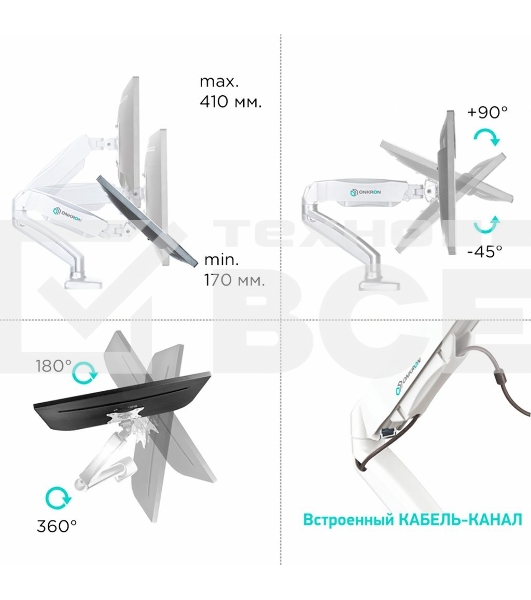 Кронштейн (держатель) ONKRON G80 для монитора 13