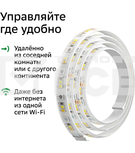 Лента светодиодная для управления светом/электроприборами Sber SBDV-00033
