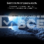Телевизор Digma 43