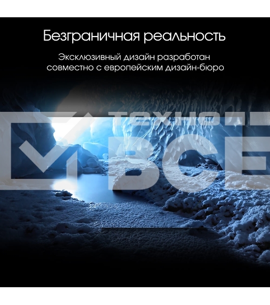 Телевизор Digma 43