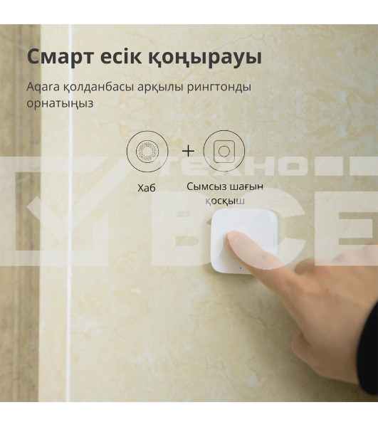 Выключатель Aqara Беспроводной мини-выключатель Aqara Wireless Mini Switch WXKG11LM