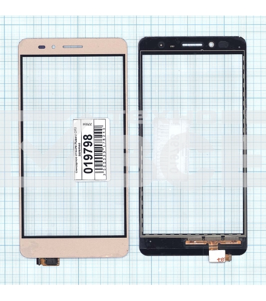 Сенсорное стекло (тачскрин) для Huawei Honor 5X / GR5, золотое