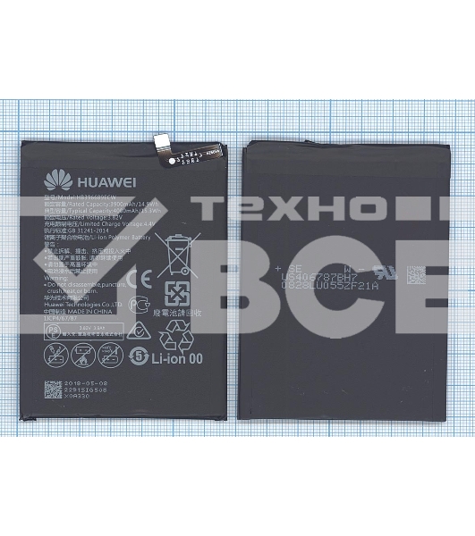 Аккумуляторная батарея для Huawei Ascend Mate 9 4000mAh / 15.28Wh, 3,82V HB396689ECW