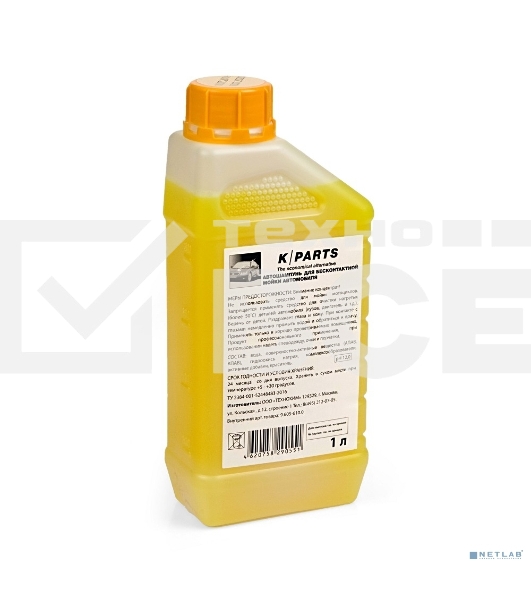 Автошампунь для бесконтактных моек Karcher K -Parts soft 1 л