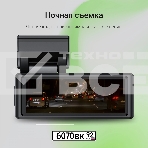Видеорегистратор Digma FreeDrive 940W черный 8Mpix 2160x3840 170гр. Allwinner, фото20