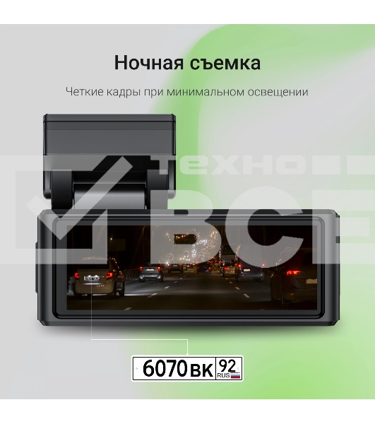 Видеорегистратор Digma FreeDrive 940W черный 8Mpix 2160x3840 170гр. Allwinner