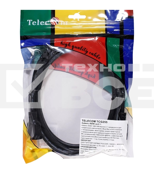 Кабель HDMI 19M/M,ver. 2.1, 8K@60 Hz 2m Telecom <TCG255-2M>