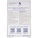 Фотополимерная водовымываемая смола NVPrint Water Washable Resin черный 1 кг, фото4