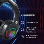 Гарнитура Oklick HS-L575G чёрный, беспроводная + проводная, Bluetooth, фото24