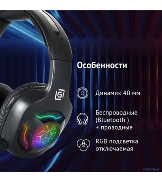 Гарнитура Oklick HS-L575G чёрный, беспроводная + проводная, Bluetooth