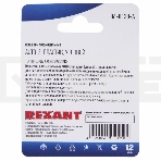 Концевик автомобильный, пластик, угловой, (1шт.)  Rexant, фото3