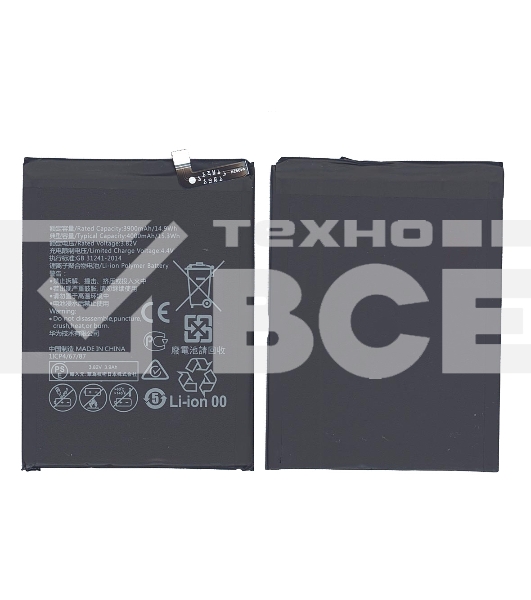 Аккумуляторная батарея для Huawei Ascend Mate 9 4000mAh / 15.28Wh, 3,82V HB396689ECW