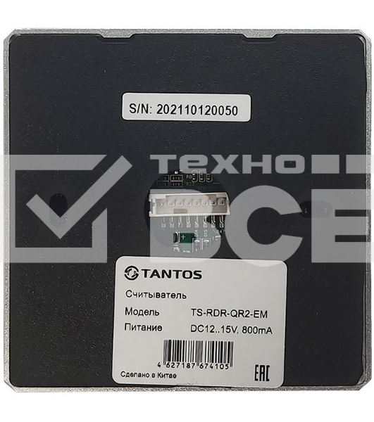 Считыватель карт Tantos TS-RDR-QR2-EM (00-00198198) внутренний