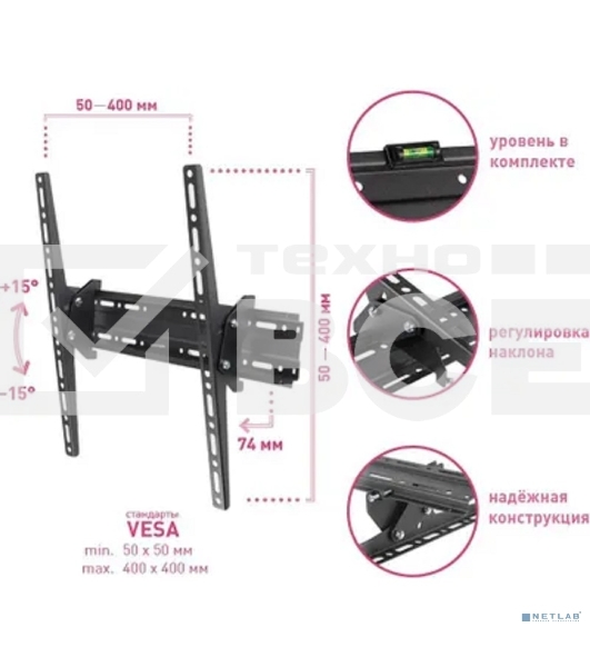 Кронштейн для телевизора Arm Media PLASMA-4 new черный 22