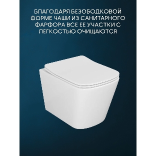 Комплект BAU 6 в 1: инсталляция BAU PRO, унитаз подвесной безободковый Bau Stil, быстросъемное сиденье дюропласт микролифт, клавиша хром/вставка хром