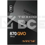 Накопитель SSD Samsung 870 QVO, 1TB, SATA III, 2.5