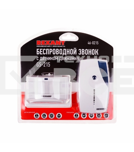 Беспроводной звонок с выносным датчиком движения (модель GS-215)  Rexant