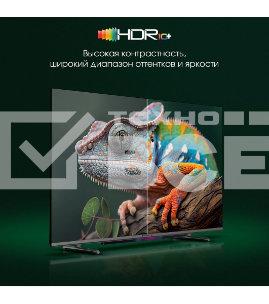 Телевизор Digma 43