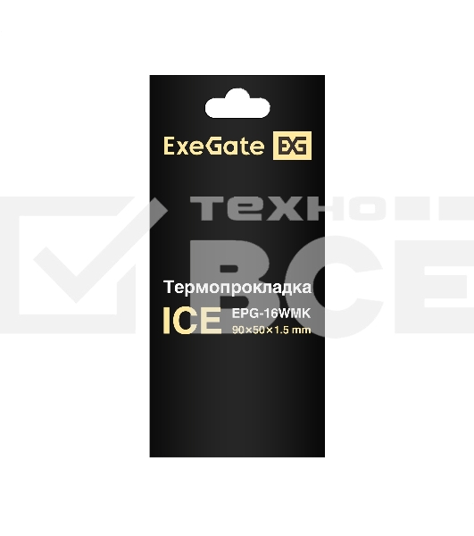 Термопрокладка ExeGate Ice EPG-16WMK (50x90x1.5 mm, 16 Вт/ (м•К), теплопроводящая клейкая двухсторонняя)