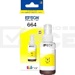 Чернила для EPSON C13T66444A Epson L100 (yellow) 70 мл, фото3