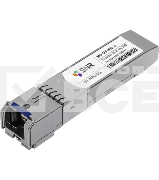Модуль SNR SFP WDM, дальность до  20км (14dB), 1310нм LC