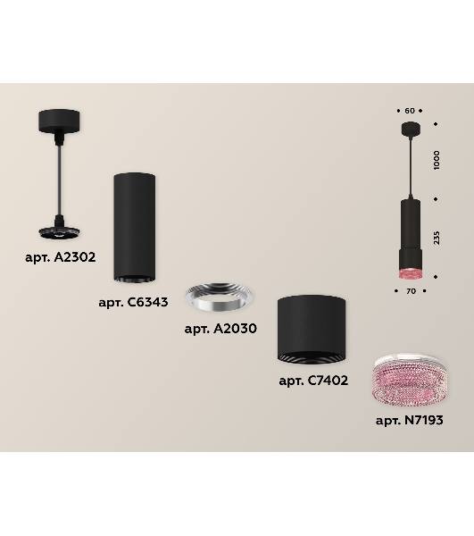 Светильник Ambrella Light XP7402003 SBK/PI черный песок/розовый MR16 GU5.3 (A2302, C6343, A2030, C7402, N7193)
