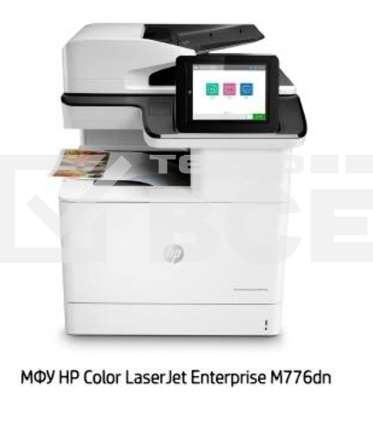 МФУ лазерное HP Color LaserJet Enterprise MFP M776dn (T3U55A), A3, цветной, печ. до 46 стр/мин., 1200 x 1200 dpi (печать) 600x600dpi (скан.), USB, RJ-45