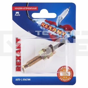 Концевик автомобильный, пластик, (1шт.) Rexant