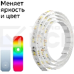 Лента светодиодная для управления светом/электроприборами Sber SBDV-00033, фото2