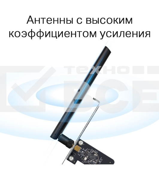 Двухдиапазонный Wi-Fi адаптер TP-Link Archer T2E AC600 PCI Express