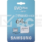 Флеш карта microSDXC 64GB Samsung EVO Plus Memory Card Samsung UHS-I U1 Class 10, Adapter, 130 MB/s, 10000 циклов, - 25°C to 85°C, RTL Samsung MB-MC64KA, фото8
