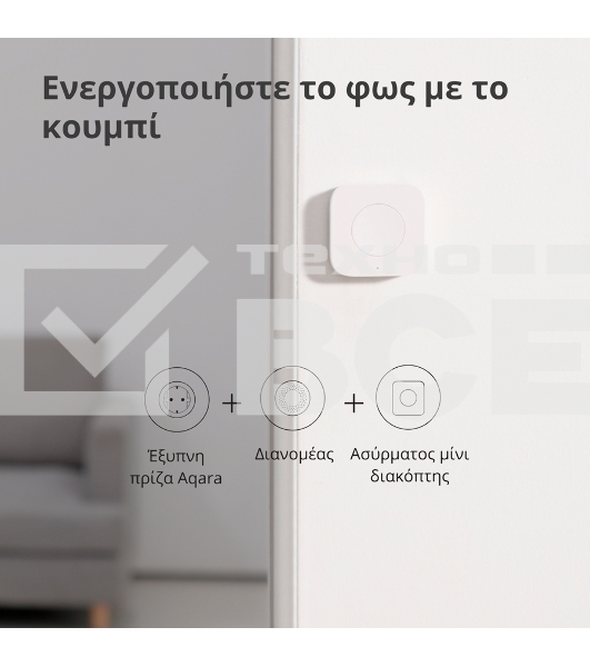 Выключатель Aqara Беспроводной мини-выключатель Aqara Wireless Mini Switch WXKG11LM
