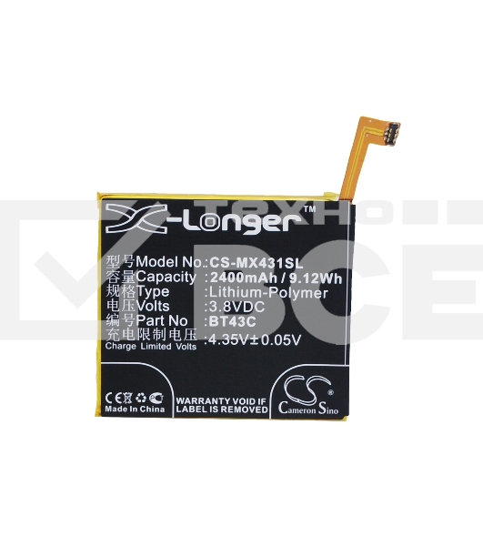 Аккумулятор CameronSinoCS-MX431SL BT43C для Meizu M2 mini 3.8V / 2400mAh / 9.12Wh
