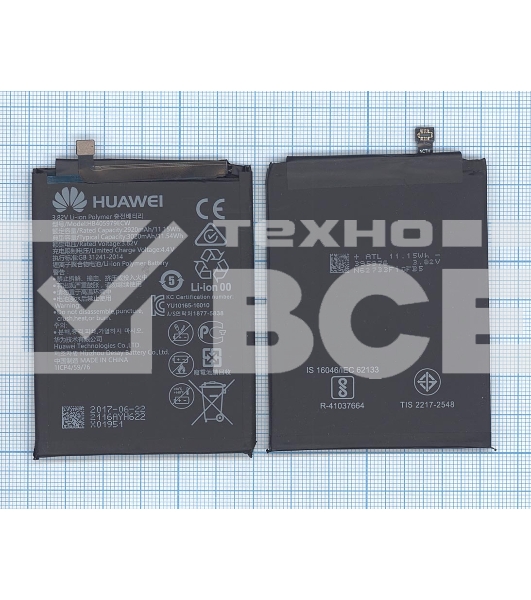 Аккумулятор для Huawei Honor 7A/6A/6C/8A/8S/9S/Y5 2017/Nova (HB405979ECW)