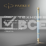 Ручка перьев. Parker IM Writing Rituals F331 (2203892) бирюзовый сталь нержавеющая F подар.кор., фото8