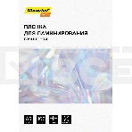 Пленка для ламинирования Silwerhof 80мкм A3 (100 шт) глянцевая 426x303 мм Daily, фото7