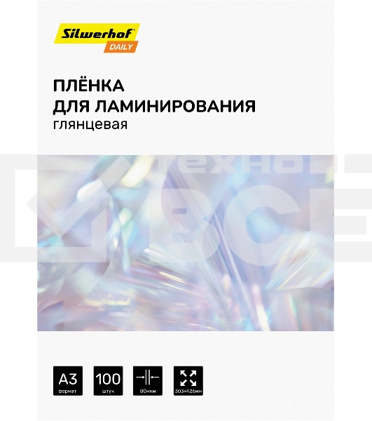 Пленка для ламинирования Silwerhof 80мкм A3 (100 шт) глянцевая 426x303 мм Daily