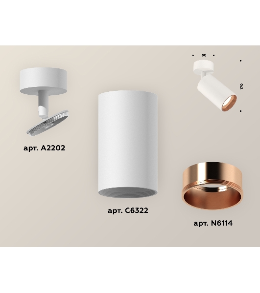 Светильник Ambrella Light XM6322005 SWH/PPG белый песок/золото розовое полированное MR16 GU5.3 (A2202, C6322, N6114)