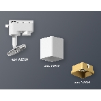 Светильник Ambrella light XT7812003 SWH/SGD белый песок/золото песок MR16 GU5.3 (A2520, C7812, N7704), фото 1