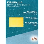 Комплект BAU 6 в 1: усиленная инсталляция BAU IDEAL, унитаз подвесной безободковый торнадо обратного потока Bau Stil Hurricane2, сиденье микролифт, клавиша BAU Light антивандальная, нерж. сталь золото, фото7