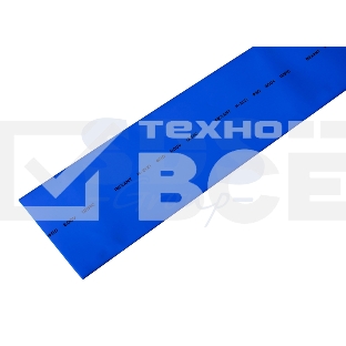 Термоусаживаемая трубка Rexant 50,0/25,0 мм, синяя, упаковка 10 шт. по 1 м